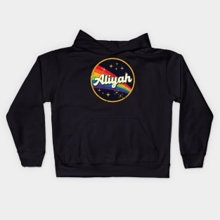 Aliyah // Rainbow In Space Vintage Grunge-Style Kids Hoodie